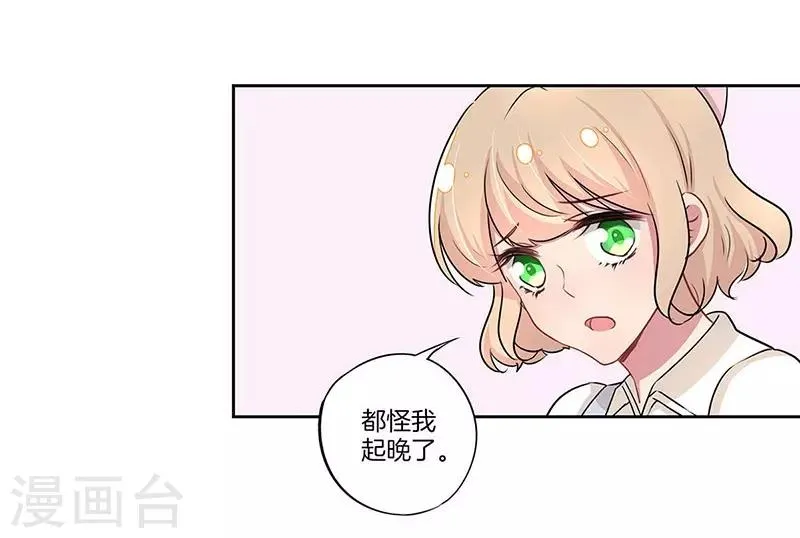 第26话 第12页