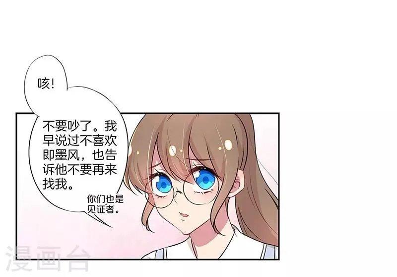 第26话 第18页