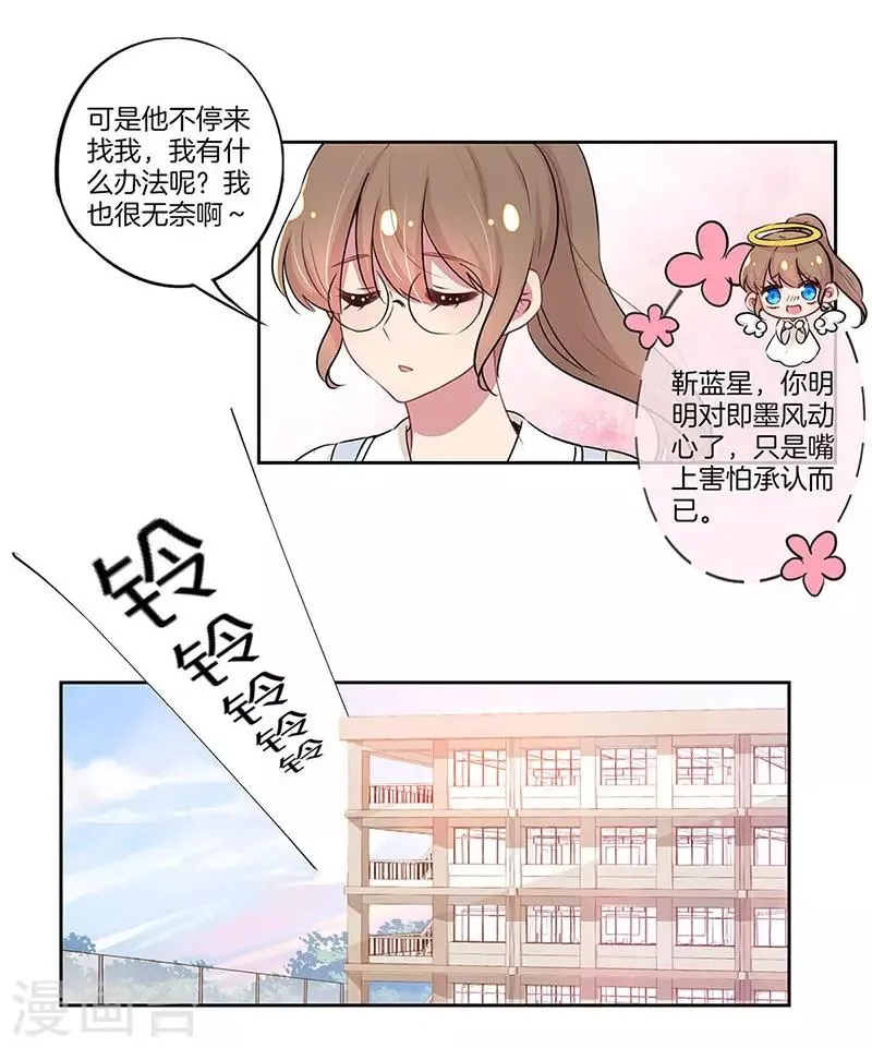 第26话 第19页