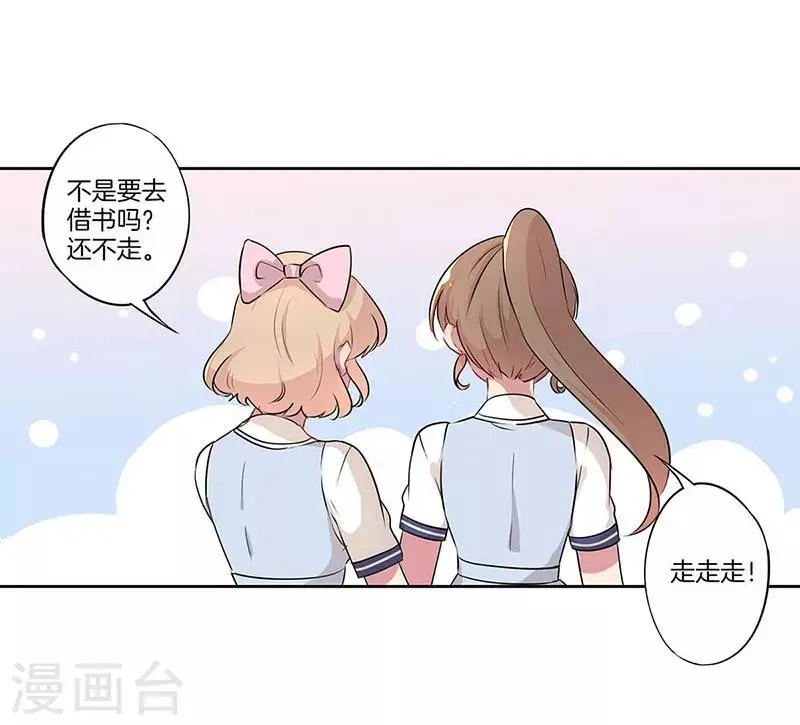 第27话 第5页