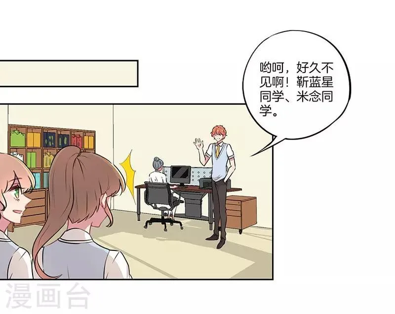 第27话 第6页