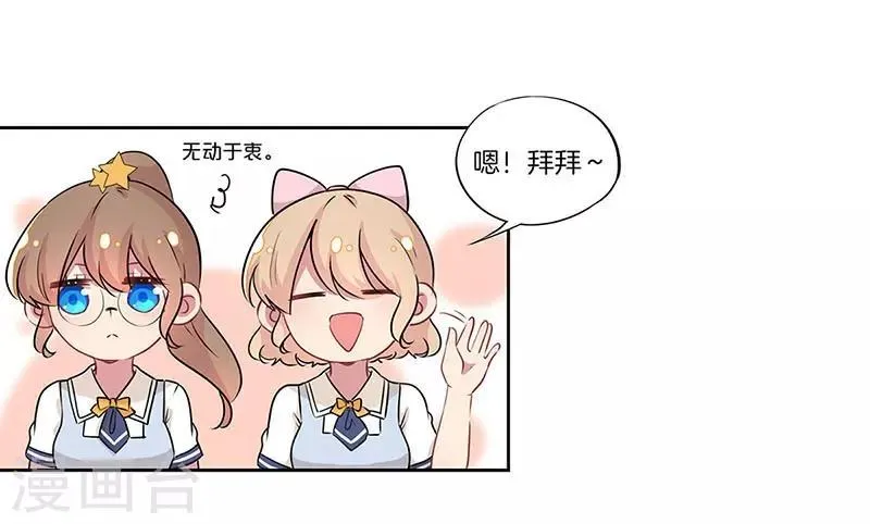 第27话 第11页