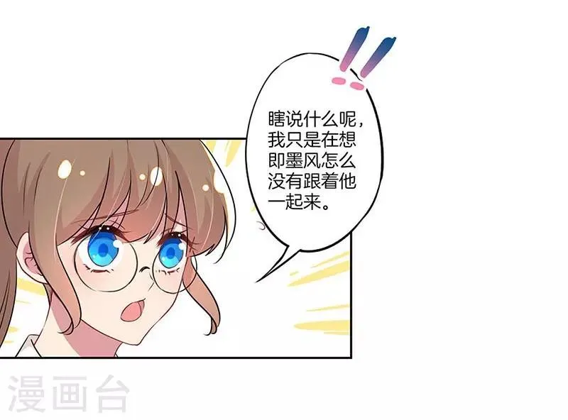 第27话 第15页