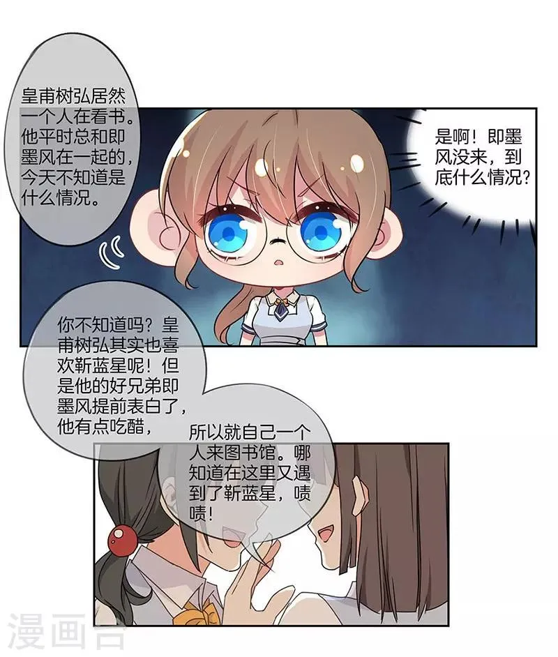 第27话 第19页