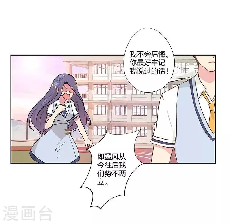 第27话 第27页