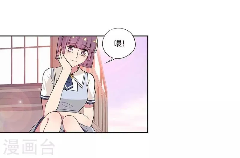 第29话 第2页
