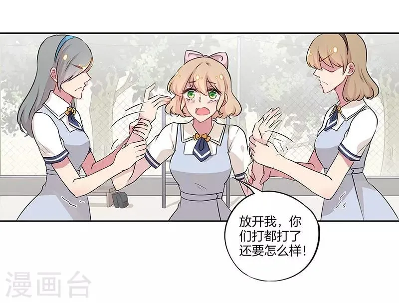 第29话 第4页