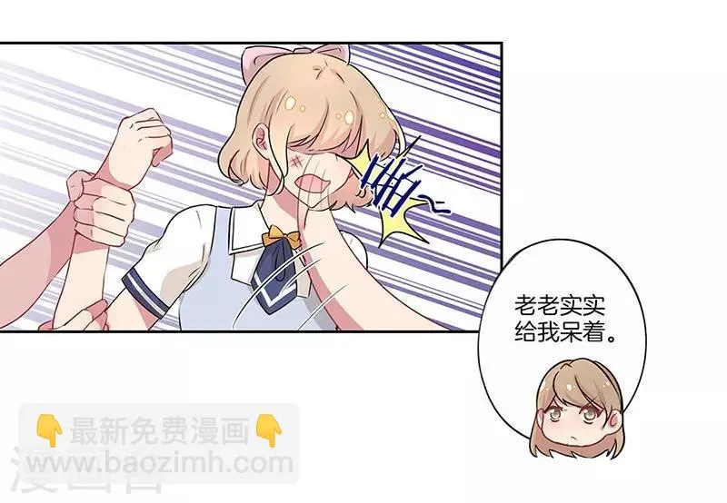 第29话 第5页