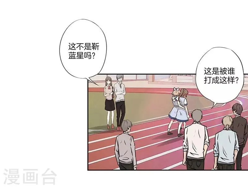 第29话 第12页
