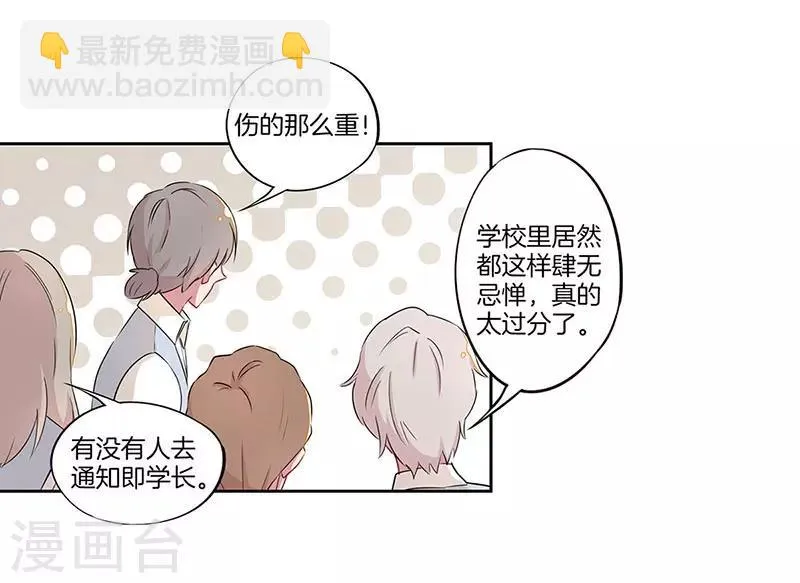 第29话 第13页