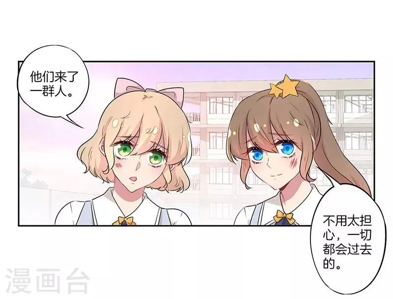 第29话 第16页