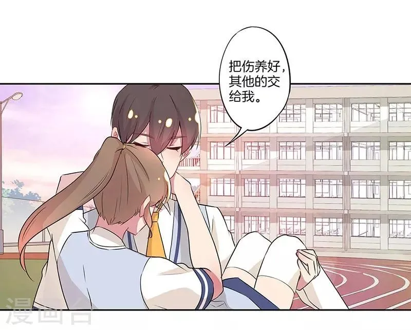 第29话 第19页