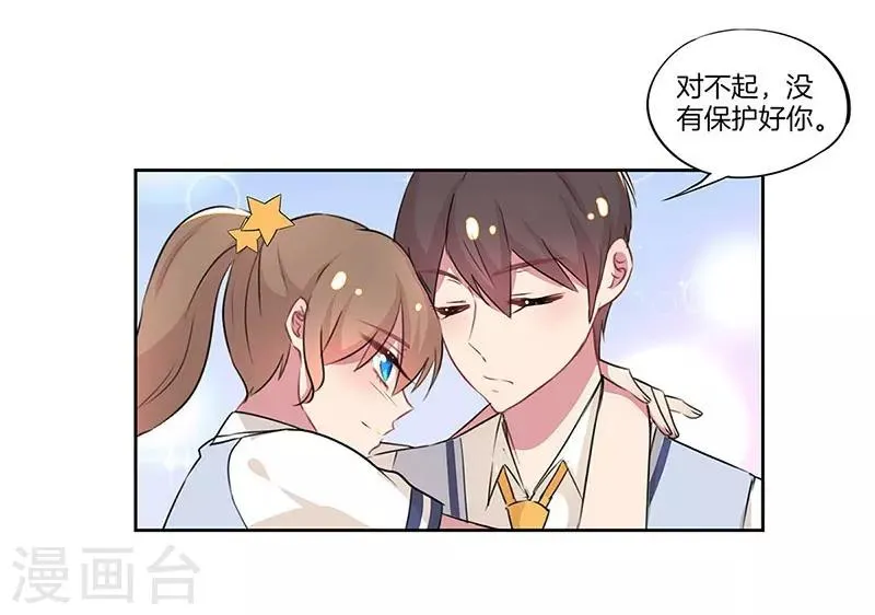 第29话 第21页