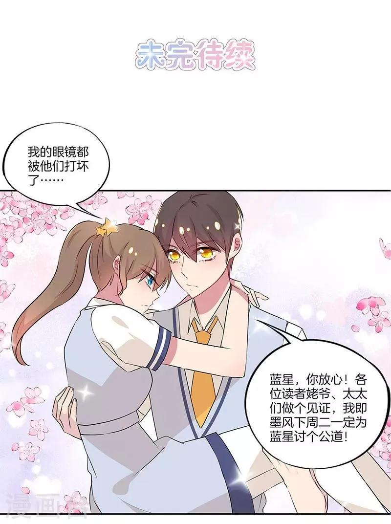 第29话 第22页