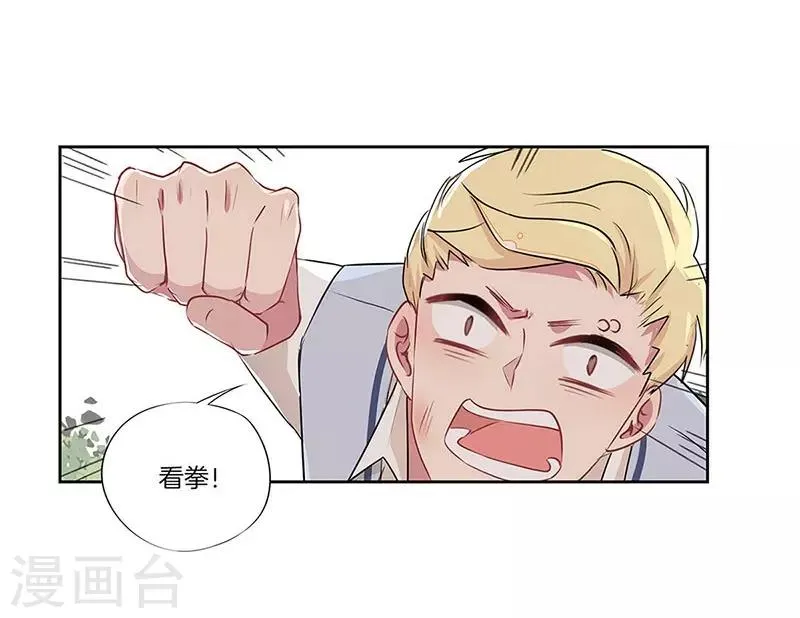 第30话 第8页