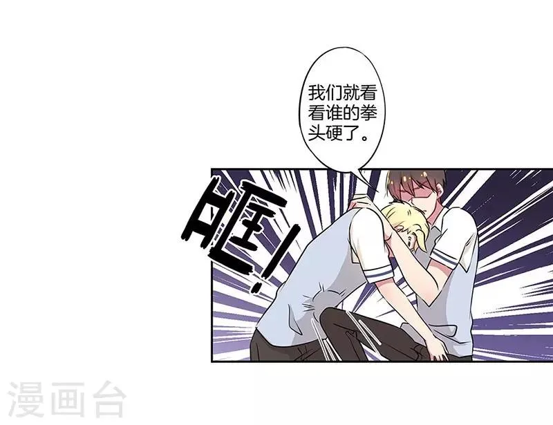 第30话 第10页