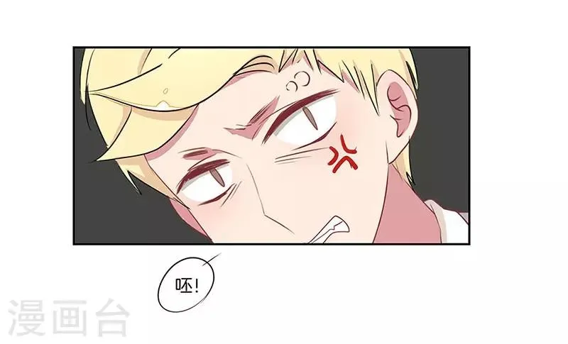 第30话 第12页