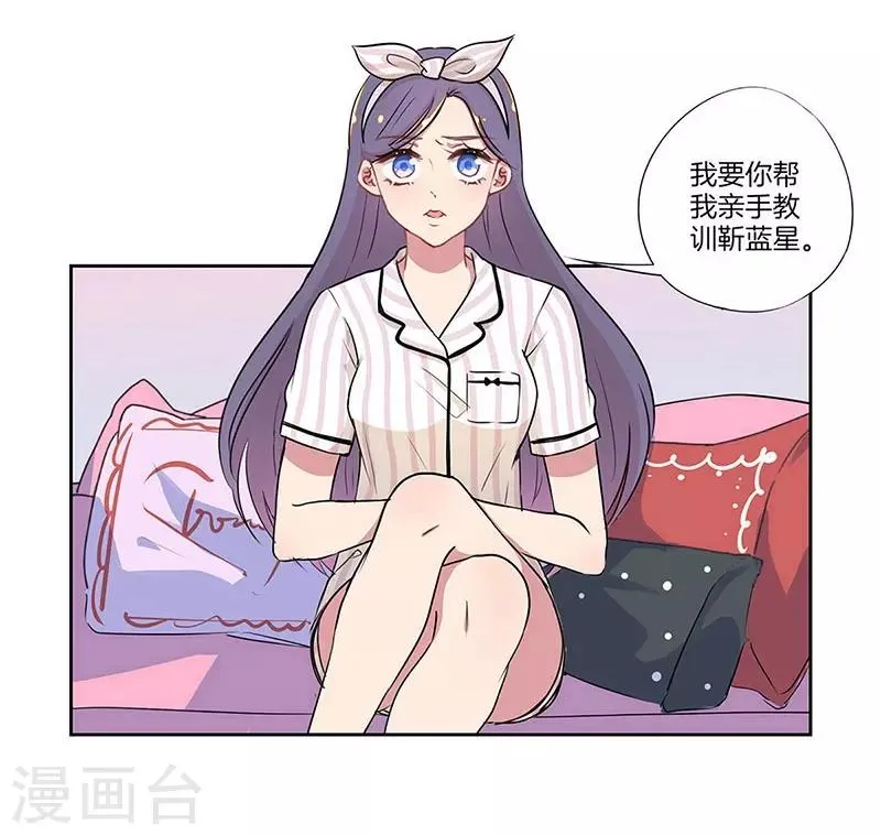第28话 第3页