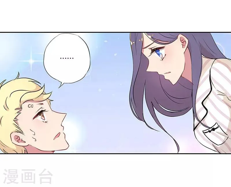第28话 第7页