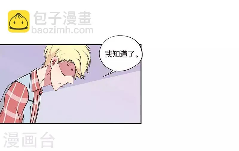 第28话 第8页