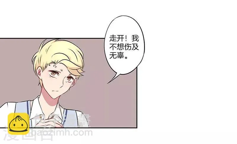 第28话 第13页