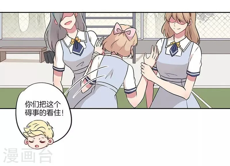 第28话 第17页