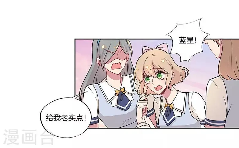 第28话 第18页