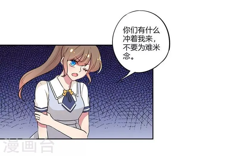 第28话 第19页