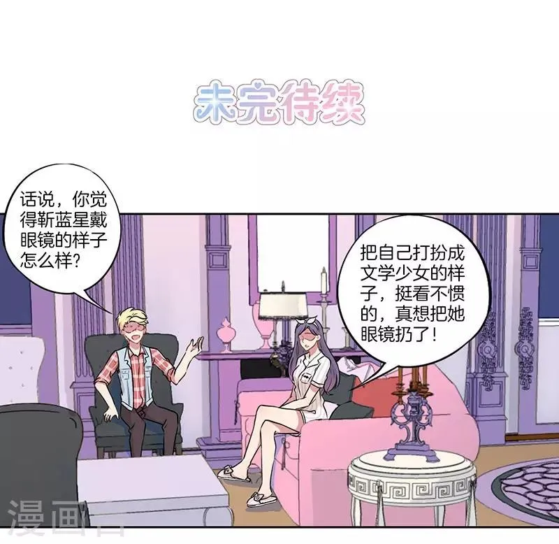 第28话 第27页