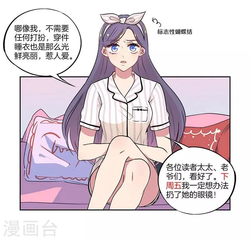 第28话 第28页