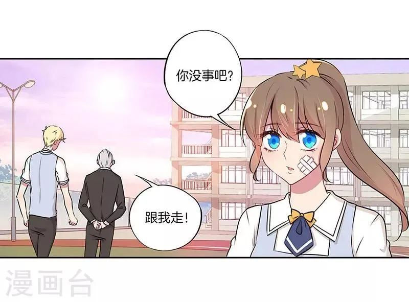 第31话 第6页