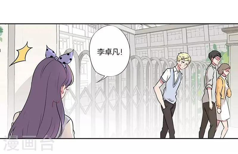 第31话 第9页