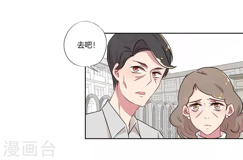 第31话 第14页