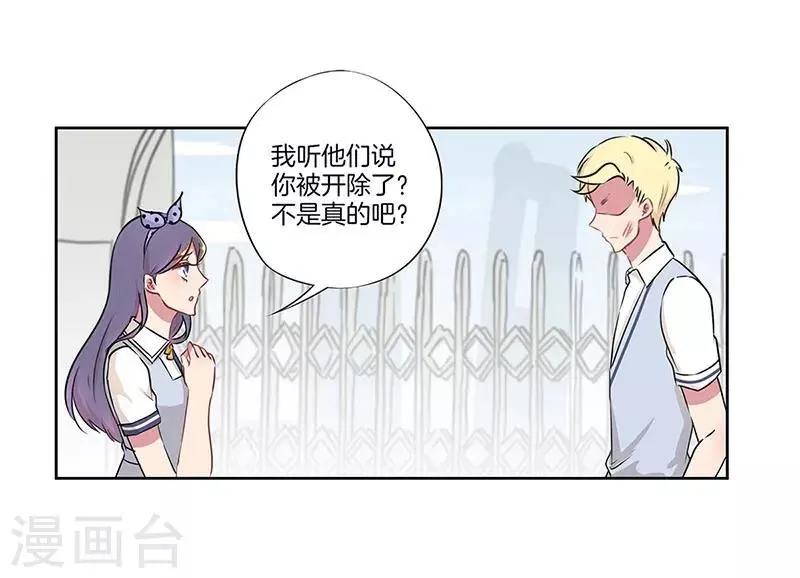 第31话 第15页