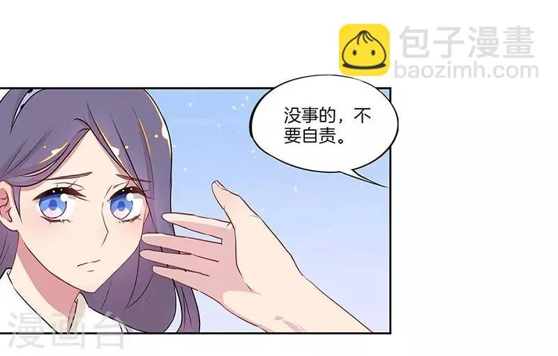 第31话 第17页