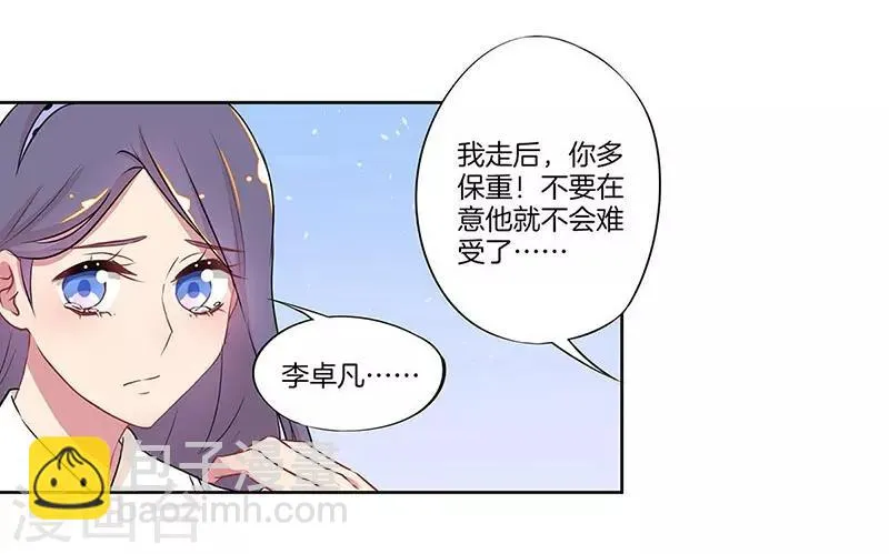 第31话 第18页