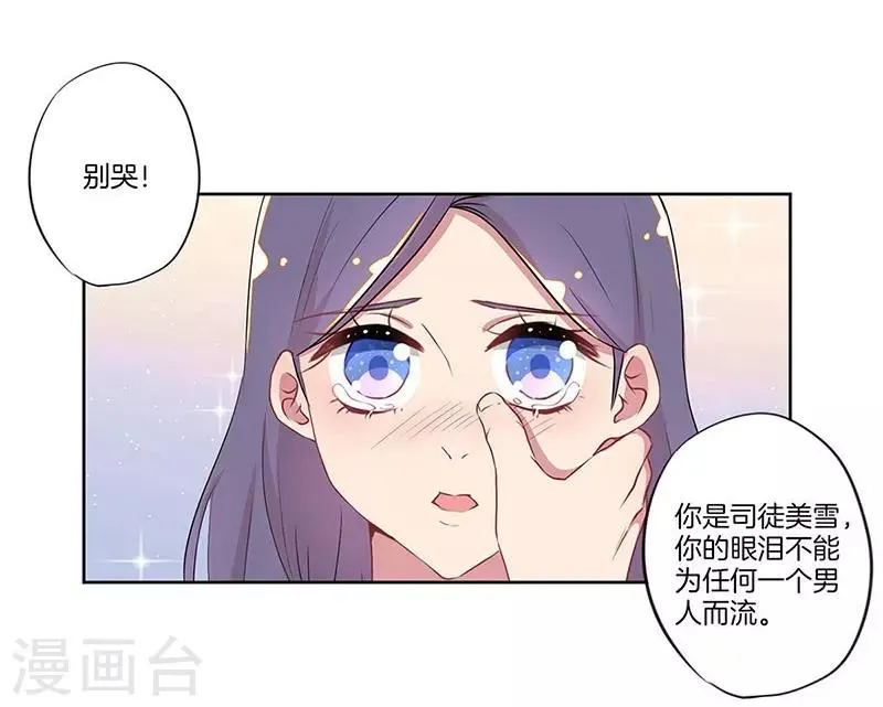 第31话 第19页