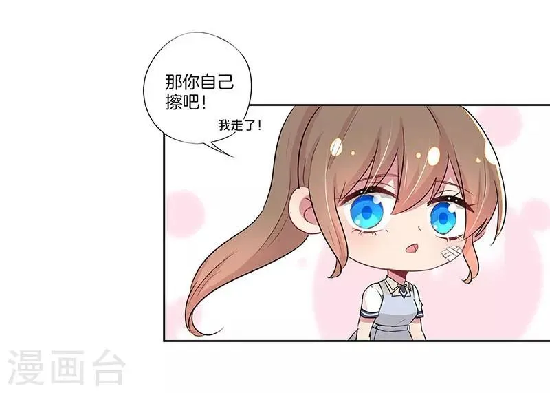 第31话 第22页