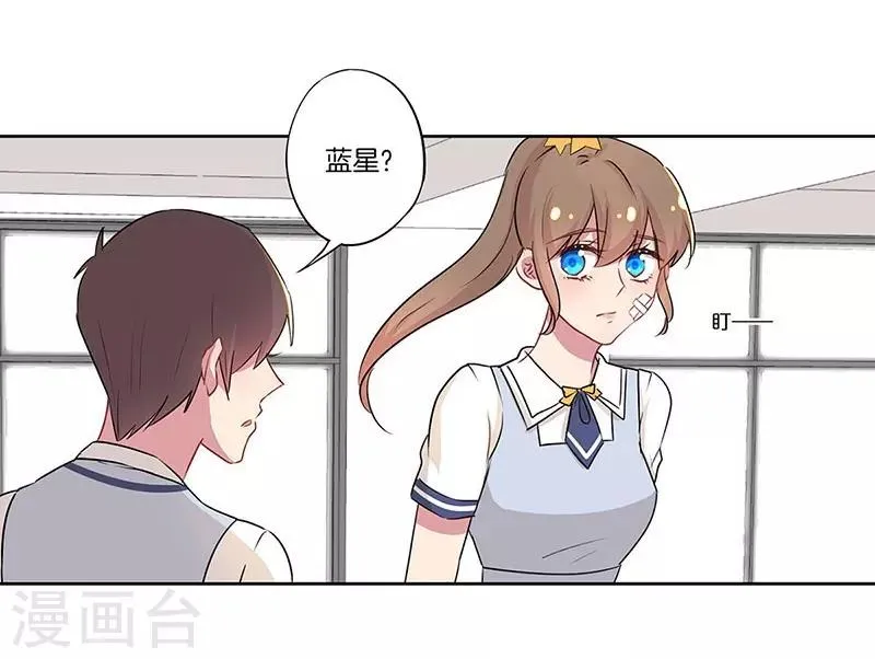 第31话 第25页