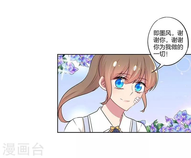 第31话 第26页