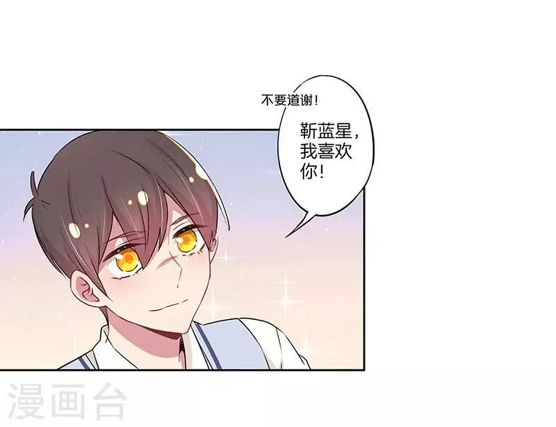 第31话 第27页