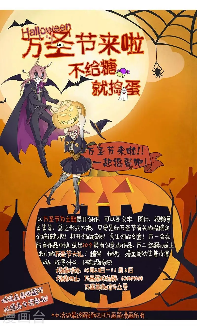 第31话 第29页