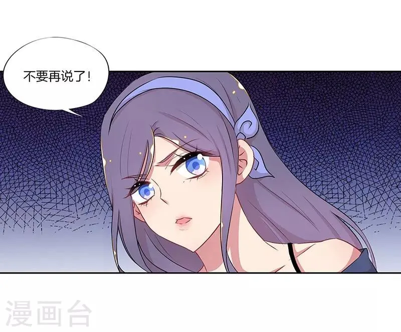 第32话 第5页