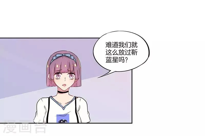第32话 第6页