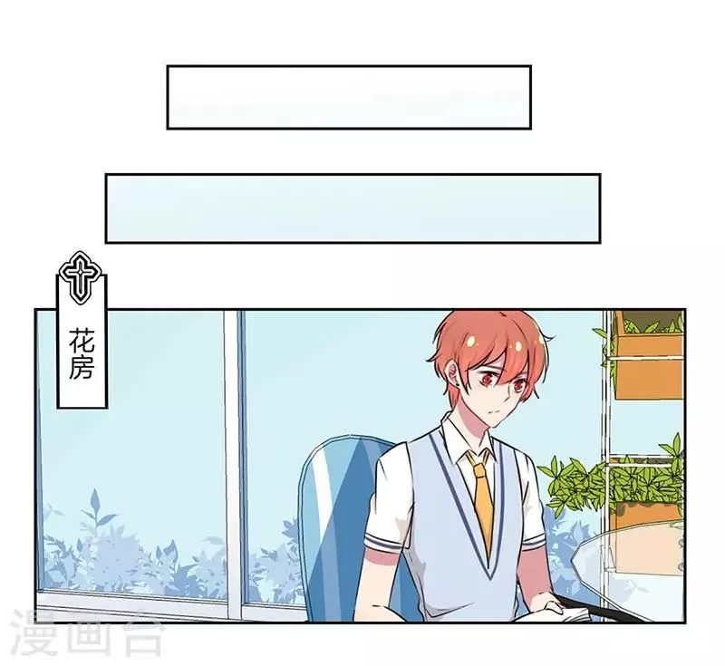 第32话 第8页