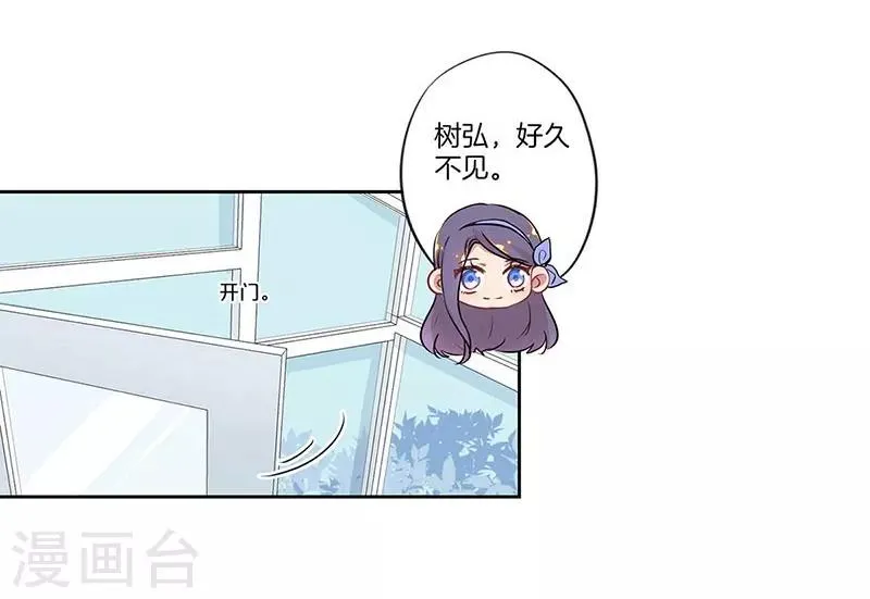 第32话 第9页