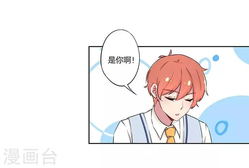 第32话 第10页