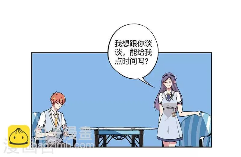 第32话 第11页