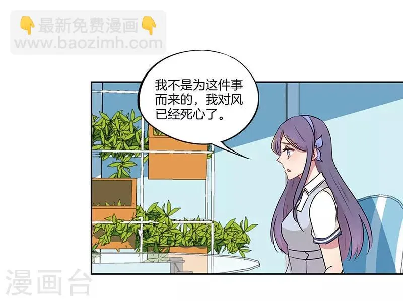 第32话 第14页