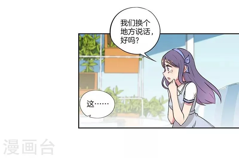 第32话 第16页